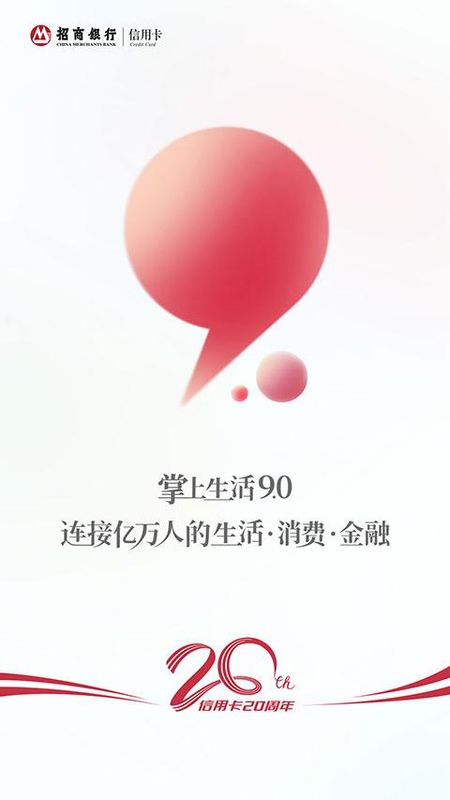 掌上生活_图片4