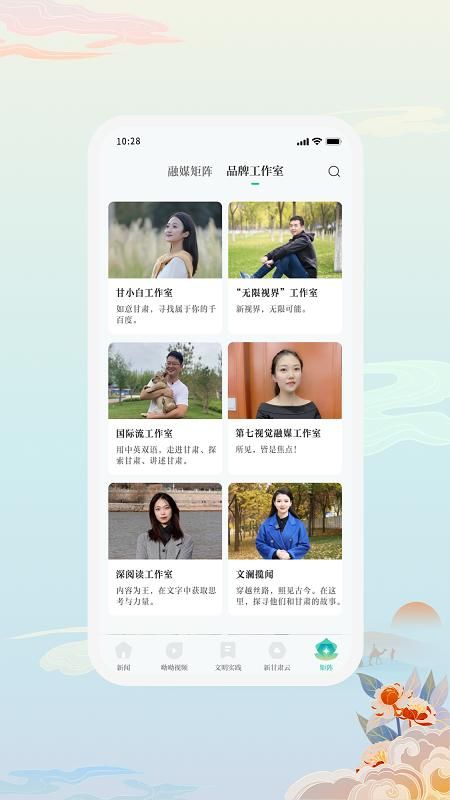 新甘肃_图片4