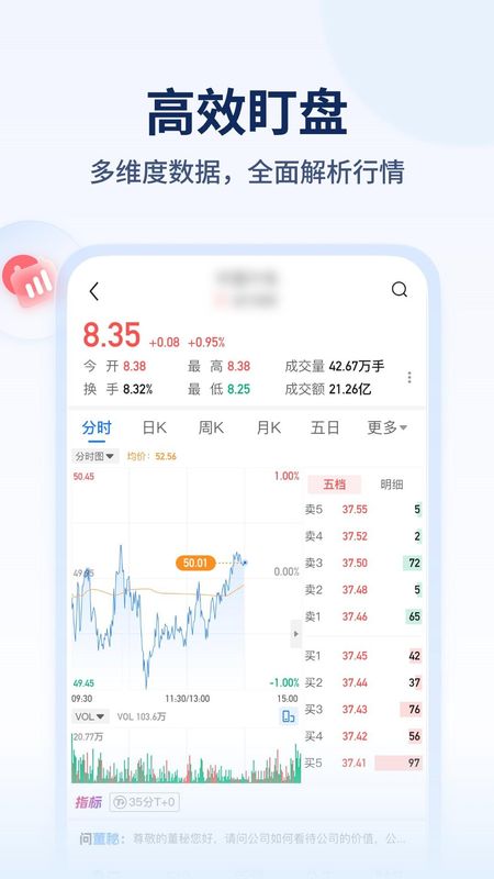 决策家_图片3