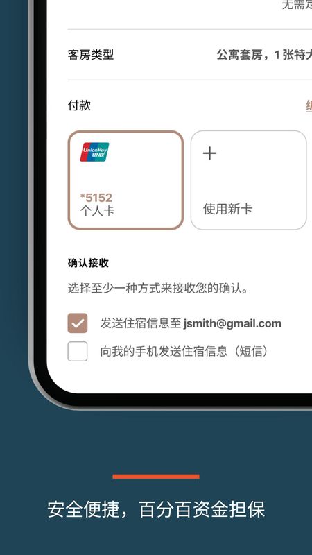IHG_图片4