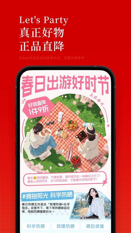 中免日上_图片2