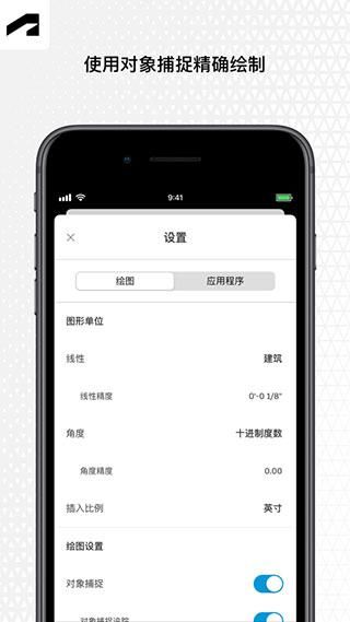 AutoCAD_图片5