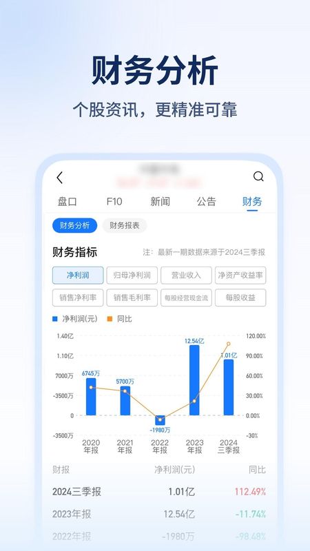 决策家_图片4