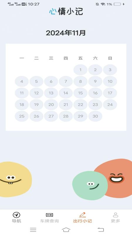 花之蜜3D实景卫星地图_图片3