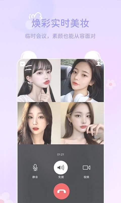多萌_图片2