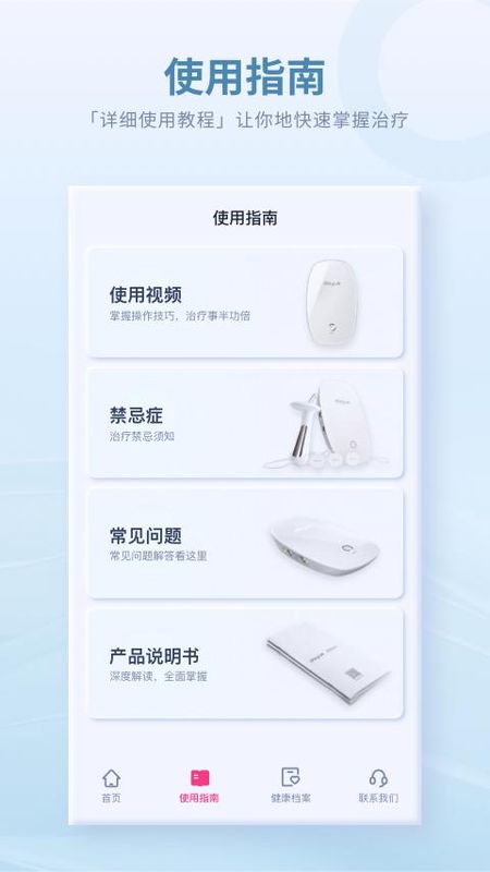 大悦盆底肌_图片2