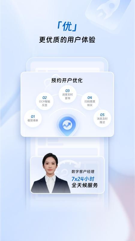 浦惠来了_图片5