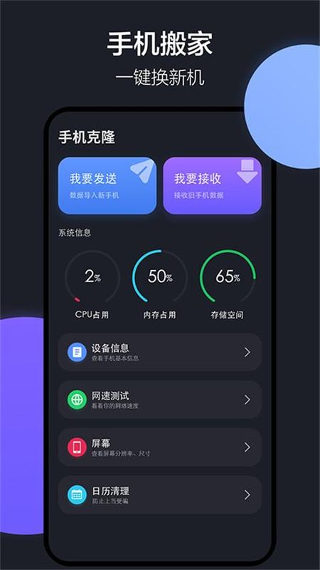 隔空投送_图片5