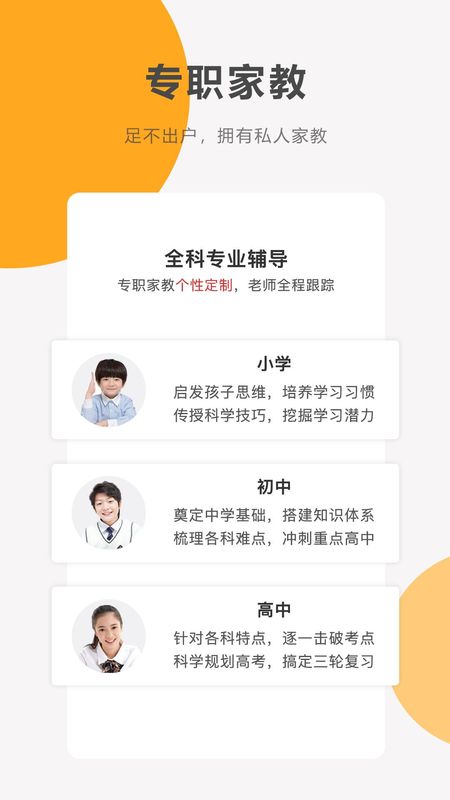 同桌100_图片2