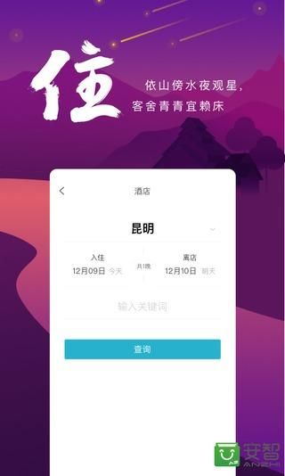 游云南_图片2