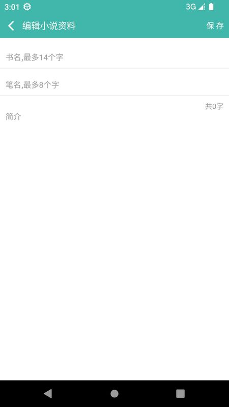 写小说_图片2
