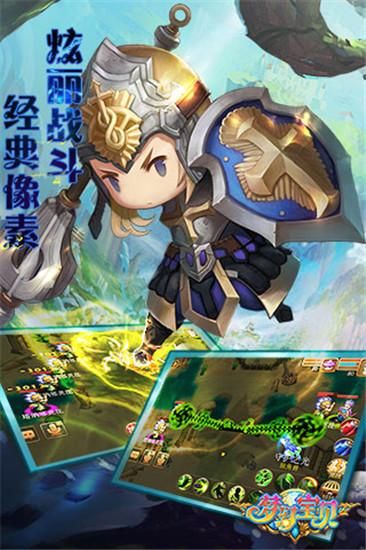 梦幻宝贝九游版_图片2