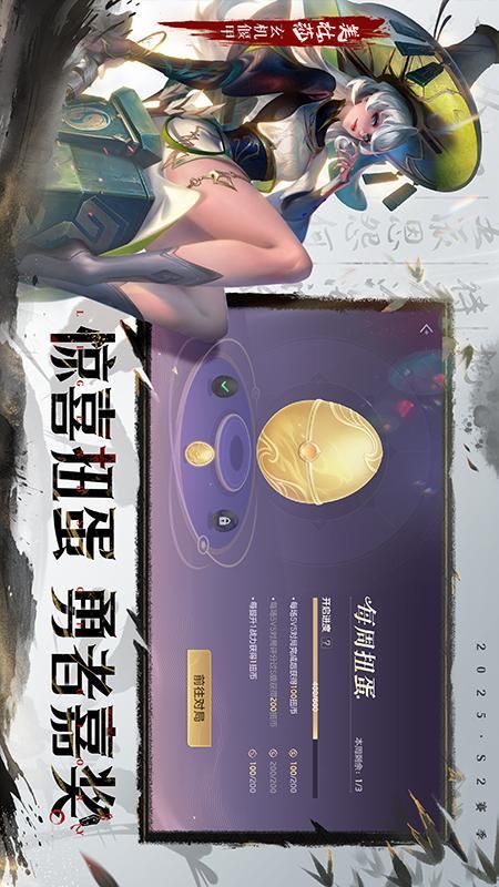 曙光英雄_图片4