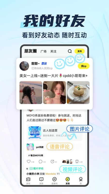 你画我猜_图片4