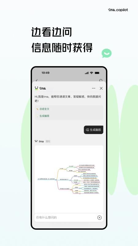ima_图片5