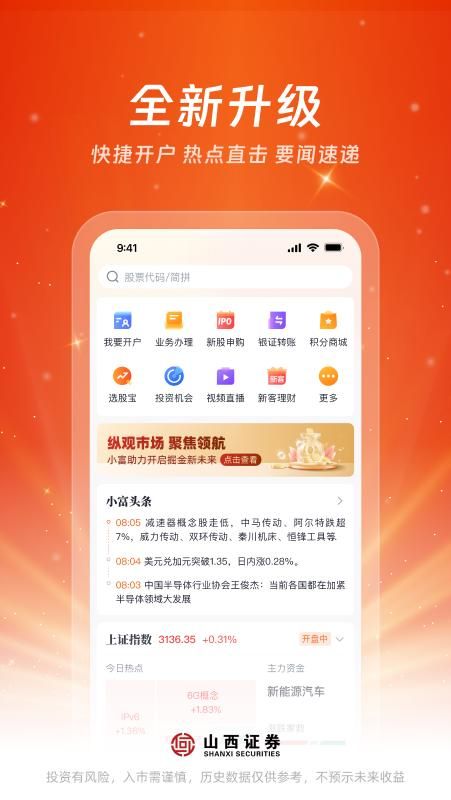 汇通启富_图片1