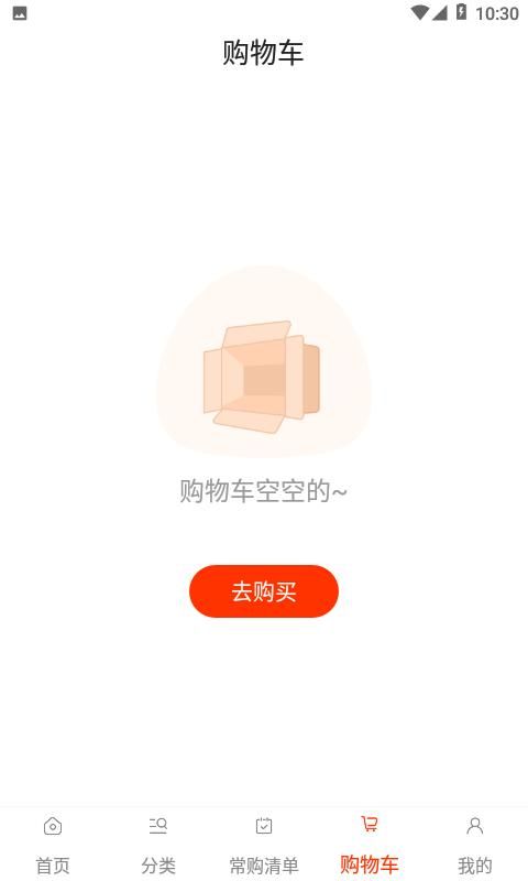 莲菜商城_图片2