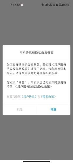 彩云红河谷_图片2