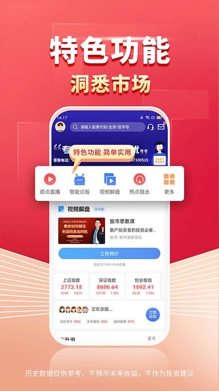 财源滚滚_图片1
