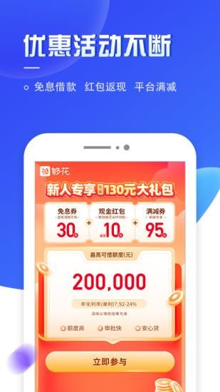够花_图片3