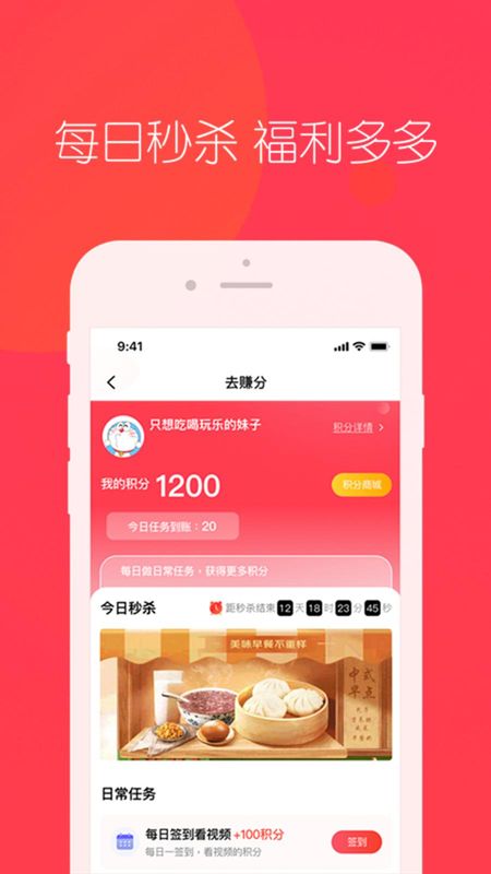 趣蛙优选_图片2