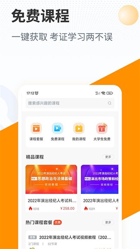 优题宝_图片2