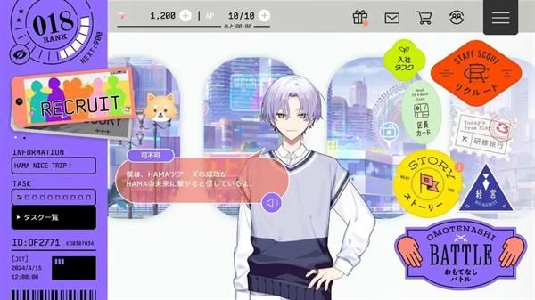 18Trip_图片2