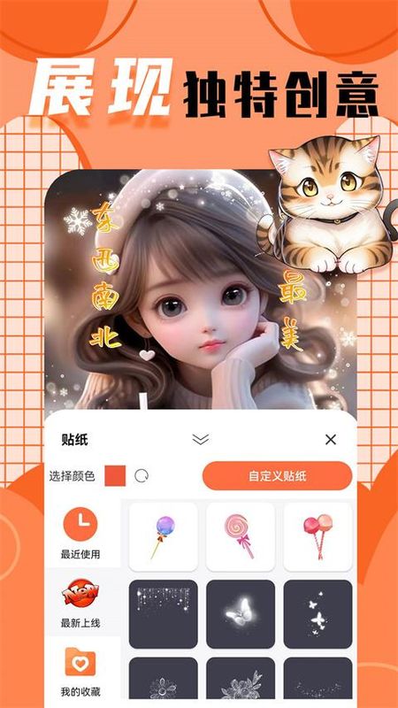柠莓_图片2