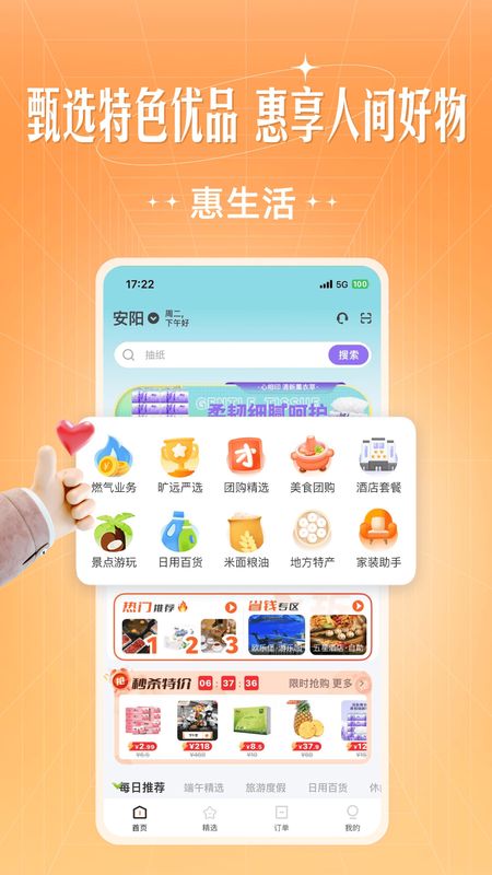旷远生活_图片4
