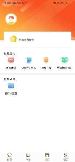 铃融e_图片4