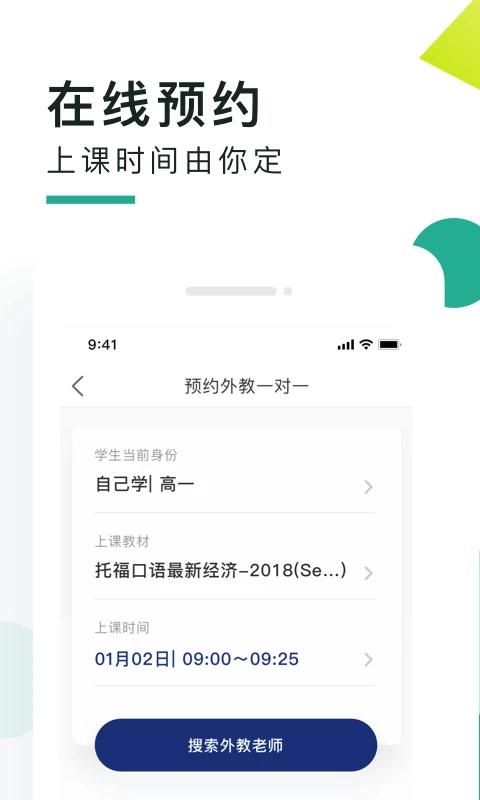 阿卡索口语秀_图片2