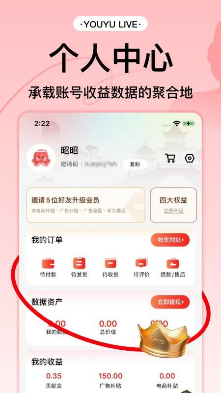 有鱼生活_图片5