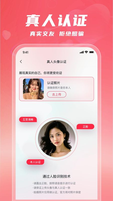 同城陌欢_图片4