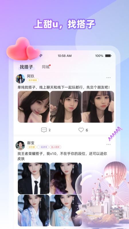 Cojoy_图片1