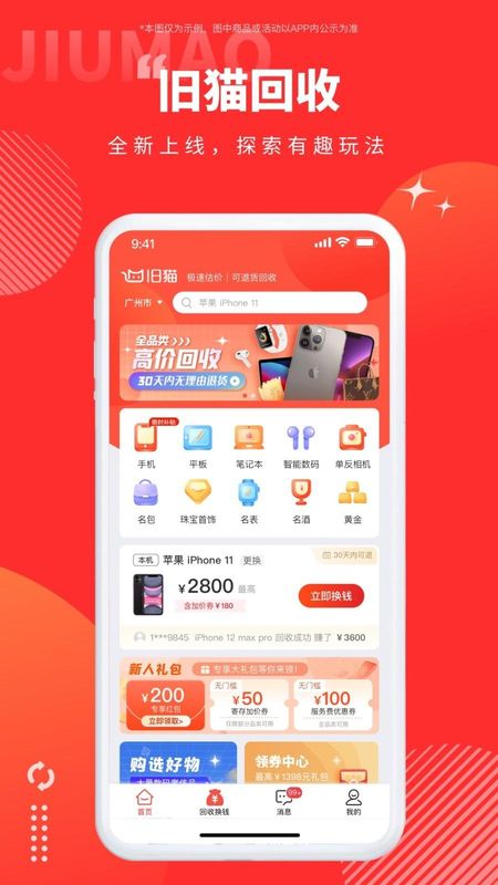 旧猫_图片1