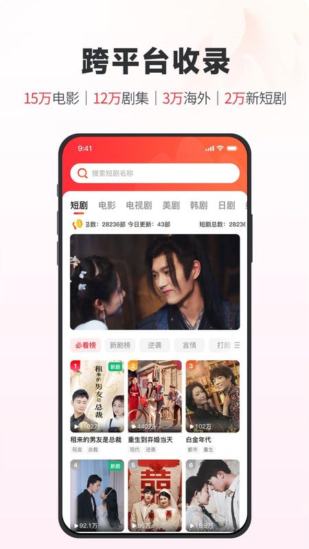 火柴_图片1