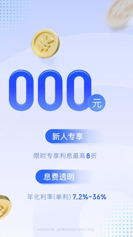 恒小花_图片2