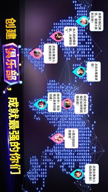台球世界_图片5