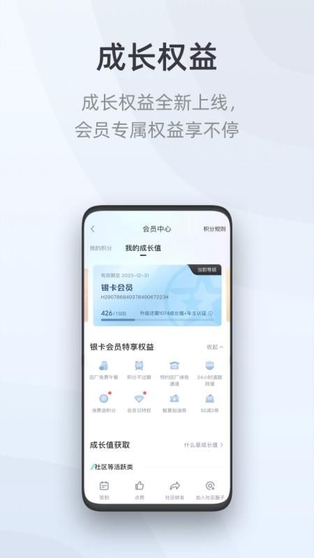 启辰_图片5
