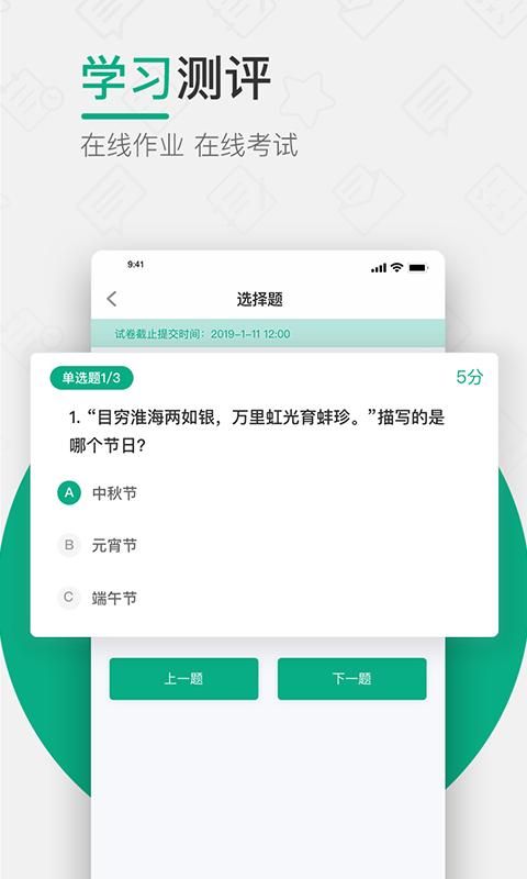 木马课堂_图片4