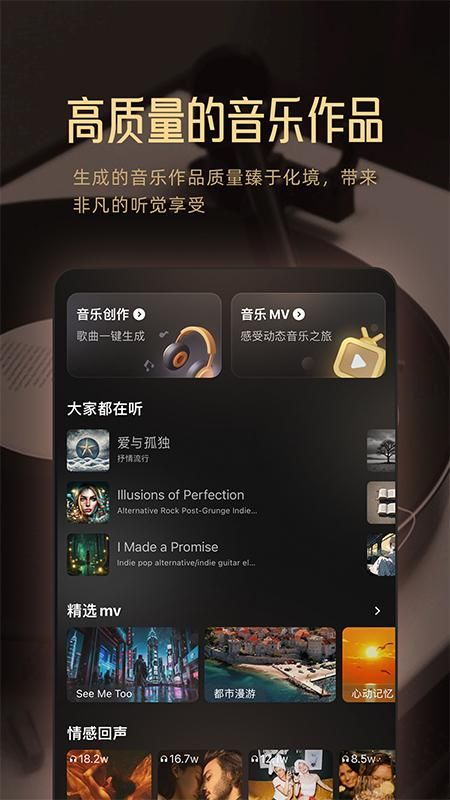 Muse AI_图片3