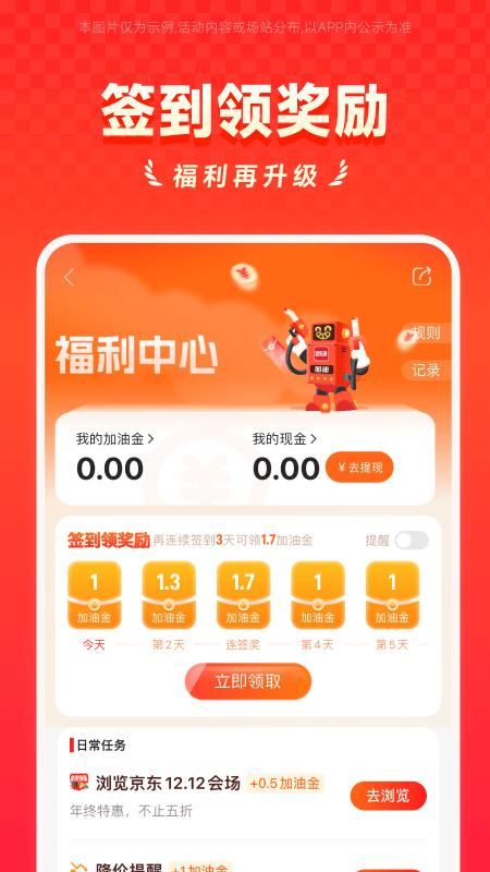 能链团油_图片4