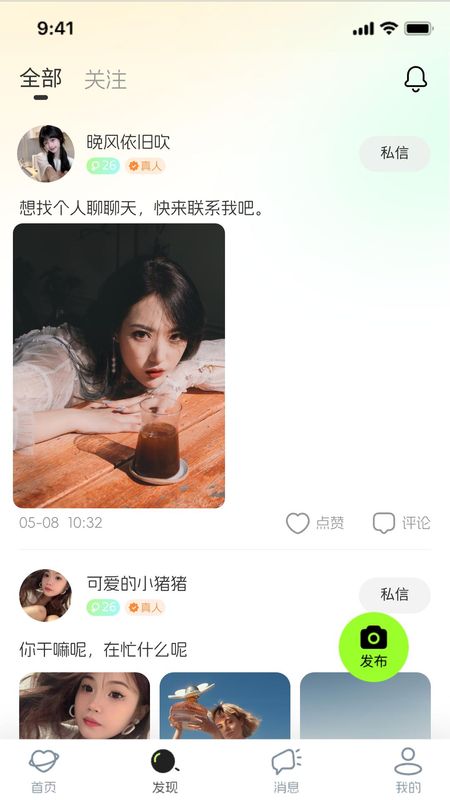 暖缘_图片2