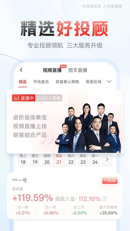 中泰齐富通_图片3