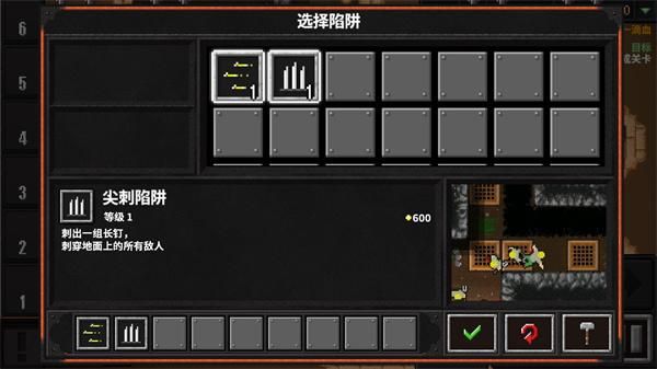地牢战争2_图片3