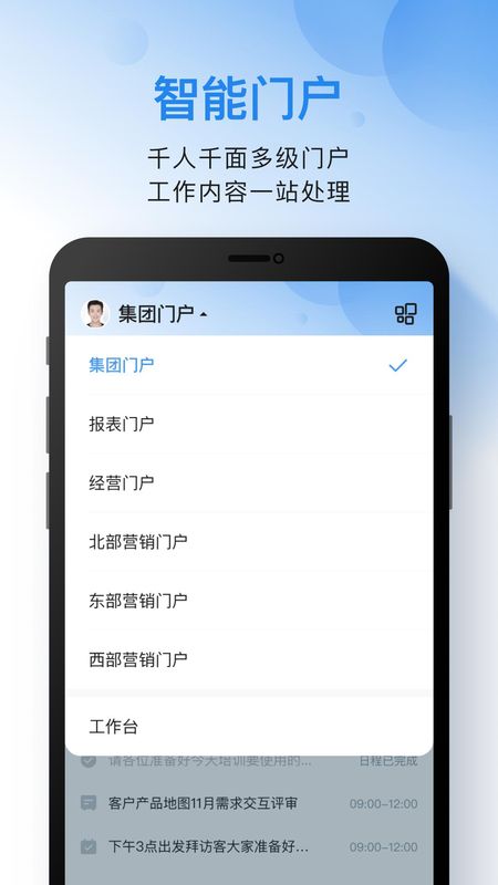 云之家_图片2