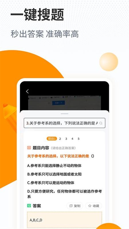 优题宝_图片5