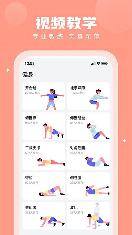 步多多_图片2