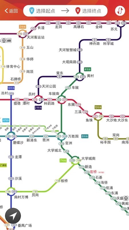 广州地铁_图片3