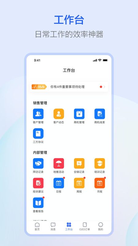 萤石派_图片2